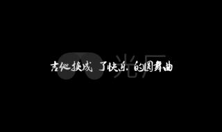 许愿池的希腊少女什么意思 许愿池的希腊少女